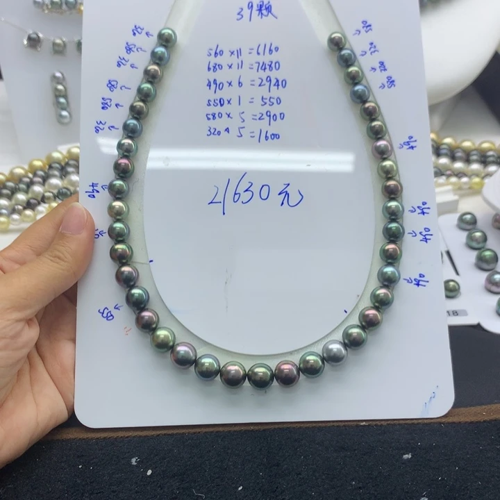 海水珍珠裸珠莫兰迪辣彩串链