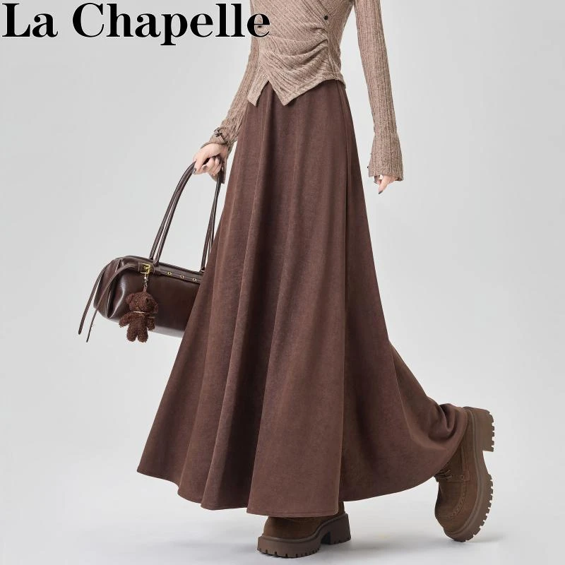 拉夏贝尔美拉德咖色半身裙女春秋款高腰垂感a字显瘦时尚大摆伞裙