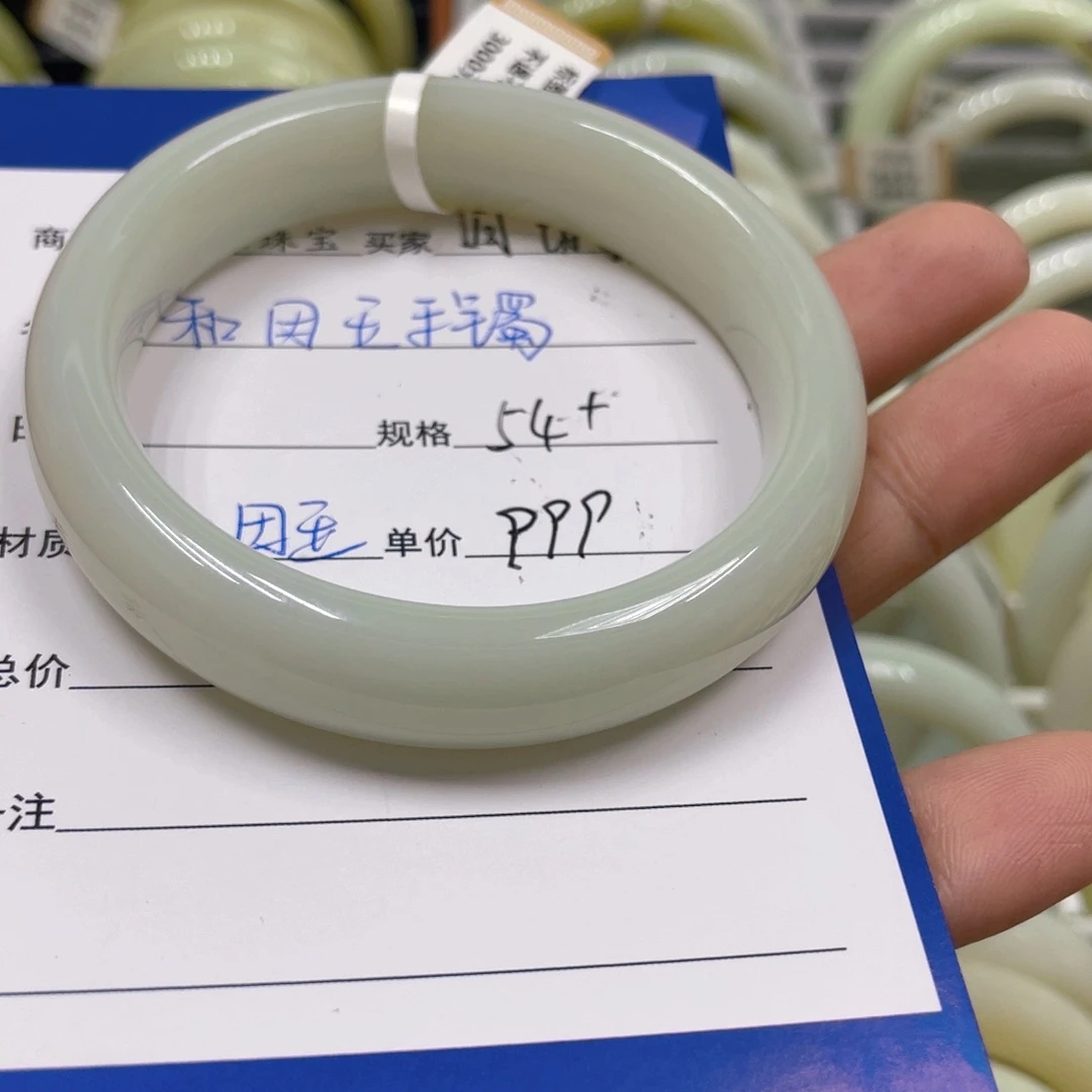 未镶嵌手镯和田玉旧***人
