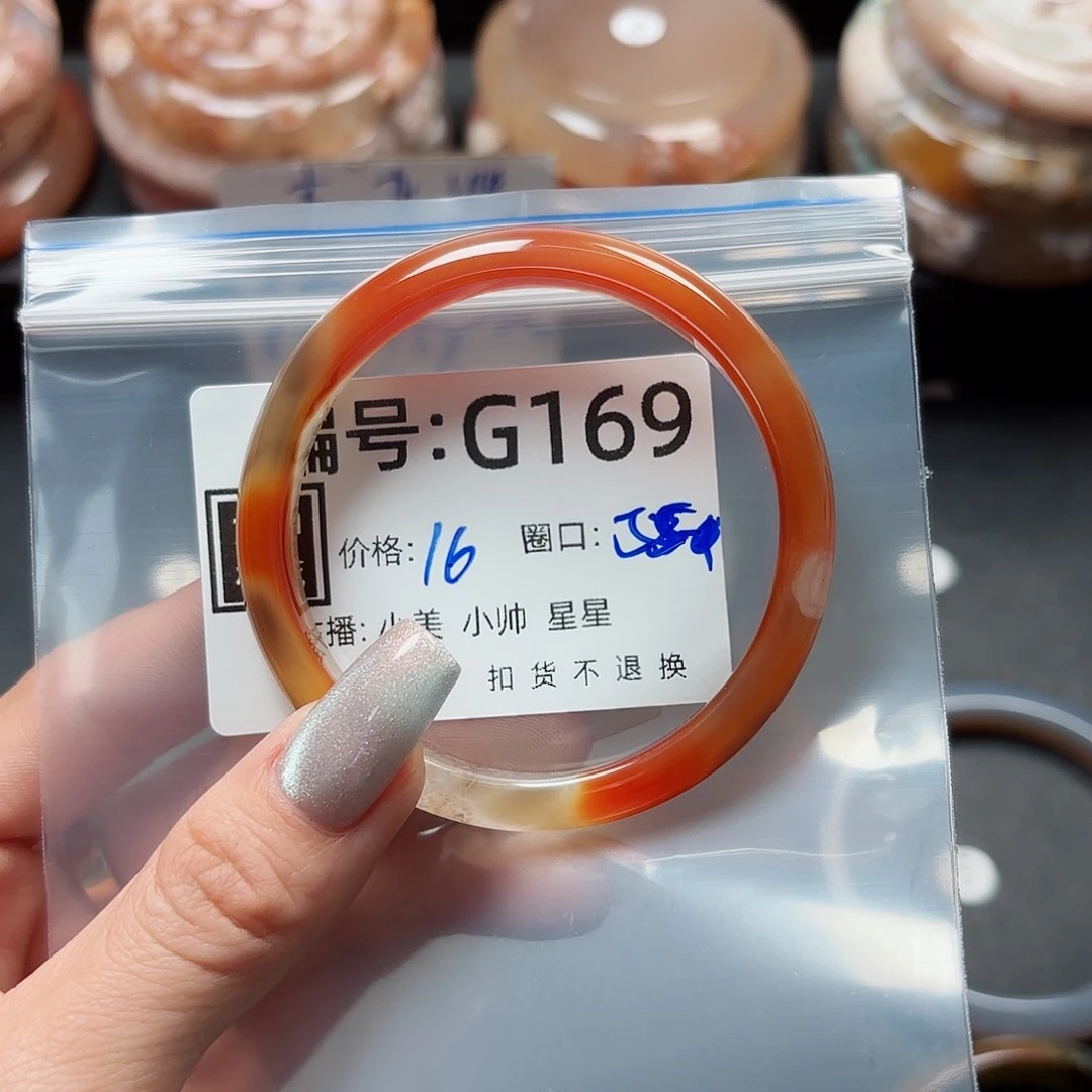 石英质玉手镯合金?***?