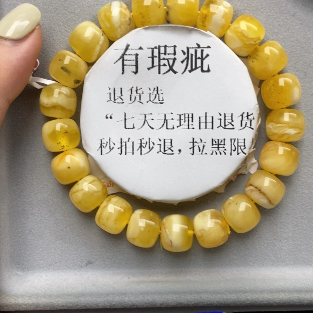 琥珀未镶嵌珠宝奇石9
