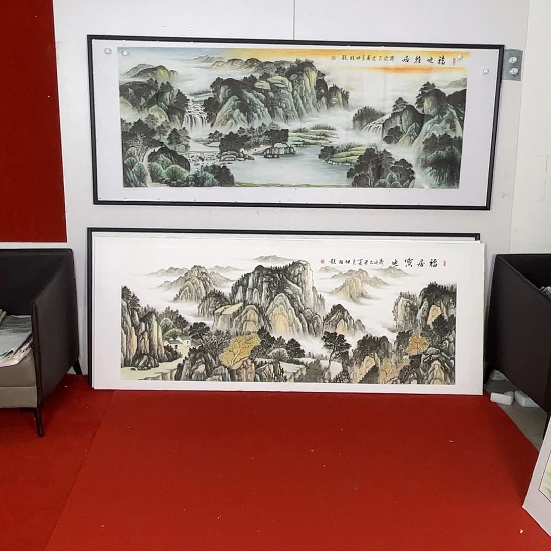 横款福地雅居的画心小六尺