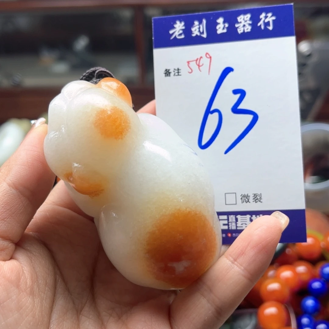 未镶嵌手镯石英岩玉
