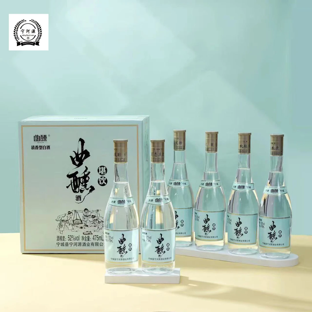 曲醺曲醺堪饮清香型白酒475ml*6瓶52度475ml