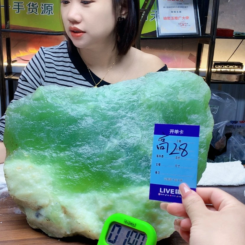 【闪购商品】未镶嵌蛇纹石玉原石万**吉