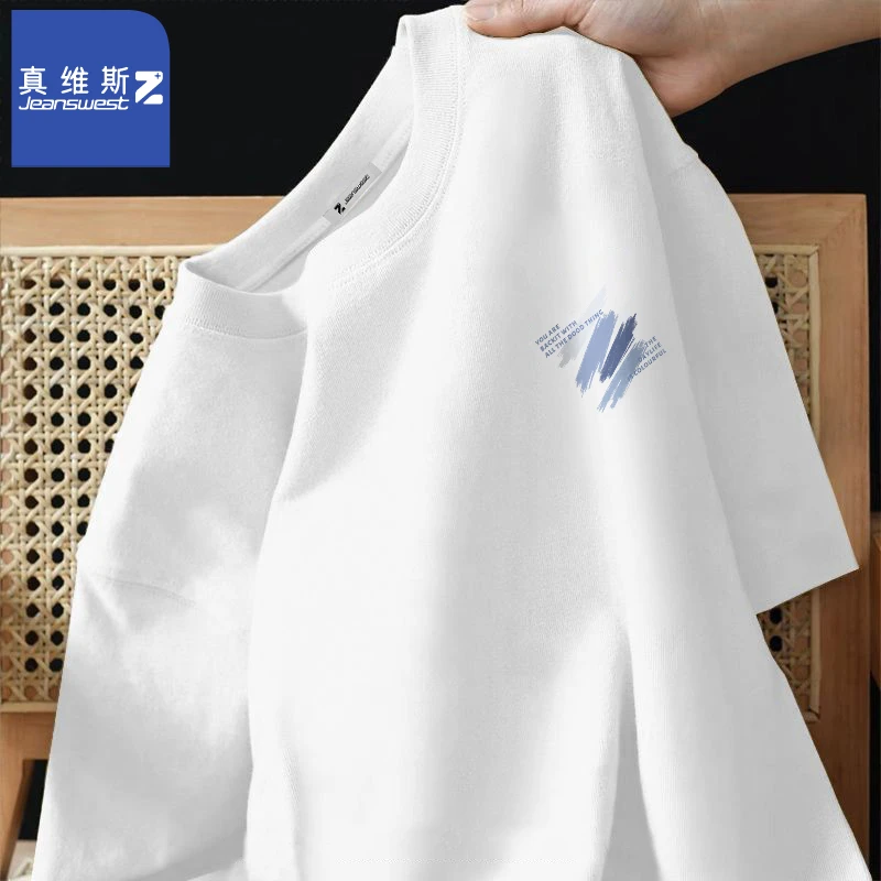 真维斯Z+白色纯棉短袖男夏季青少年宽松半袖T恤2025新款男生体恤Y