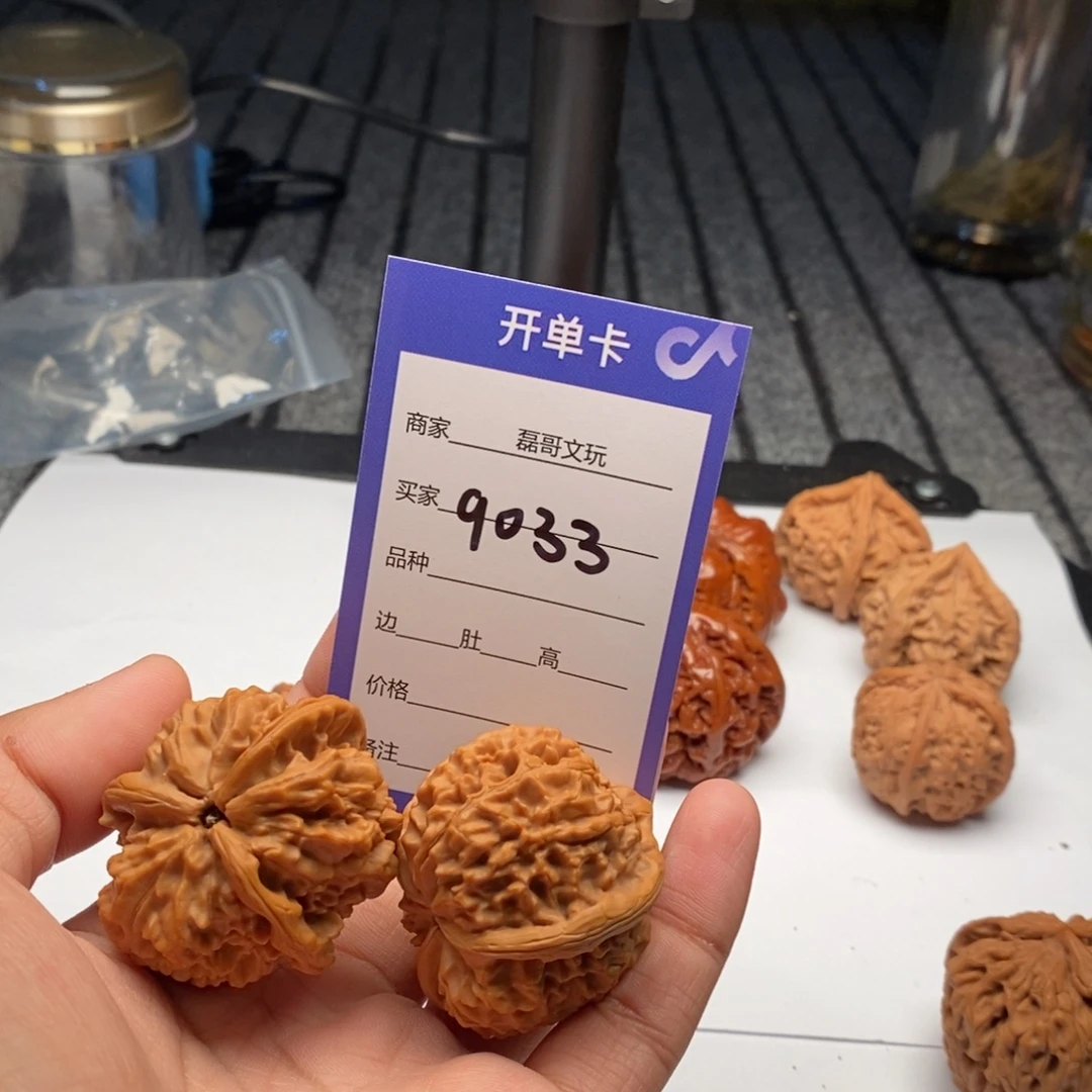 吊坠文玩核桃9033