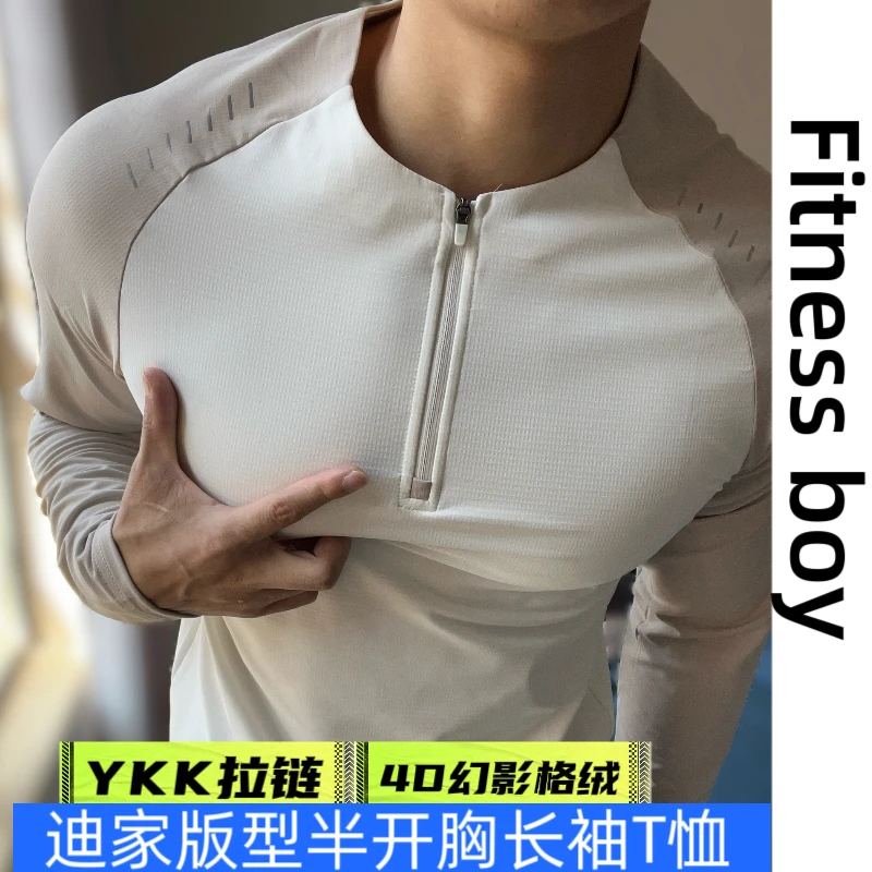 秋冬附近男士半拉链速干休闲长袖上衣户外骑行跑步运动保暖健身服