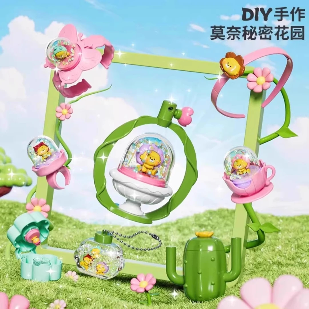 2025新款儿童DIY水晶球工具莫奈秘密花园手作饰品女孩玩具