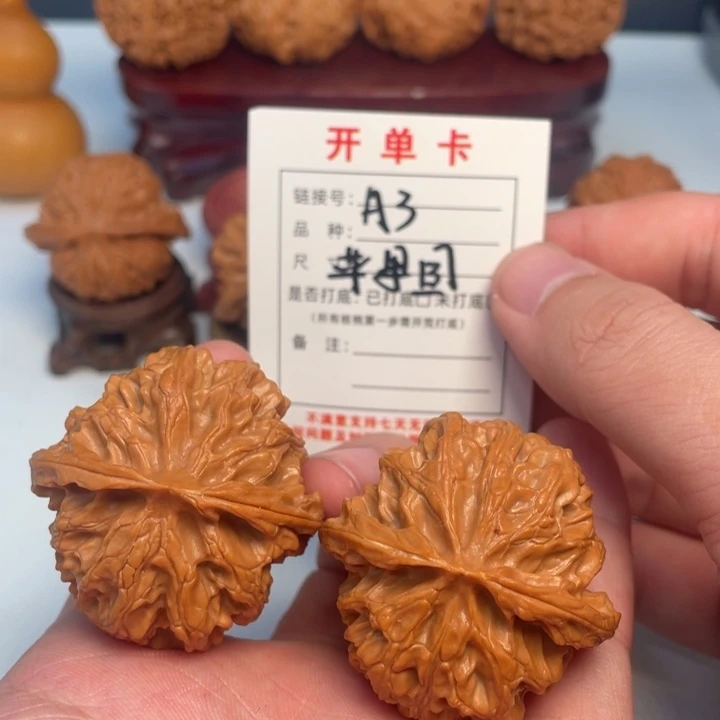 文玩核桃吊坠核桃
