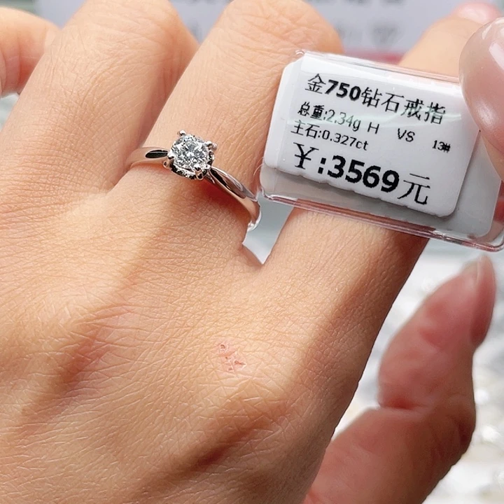 戒指/指环18K金镶嵌钻石