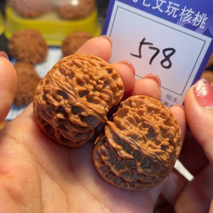 桃核吊坠42苹果578