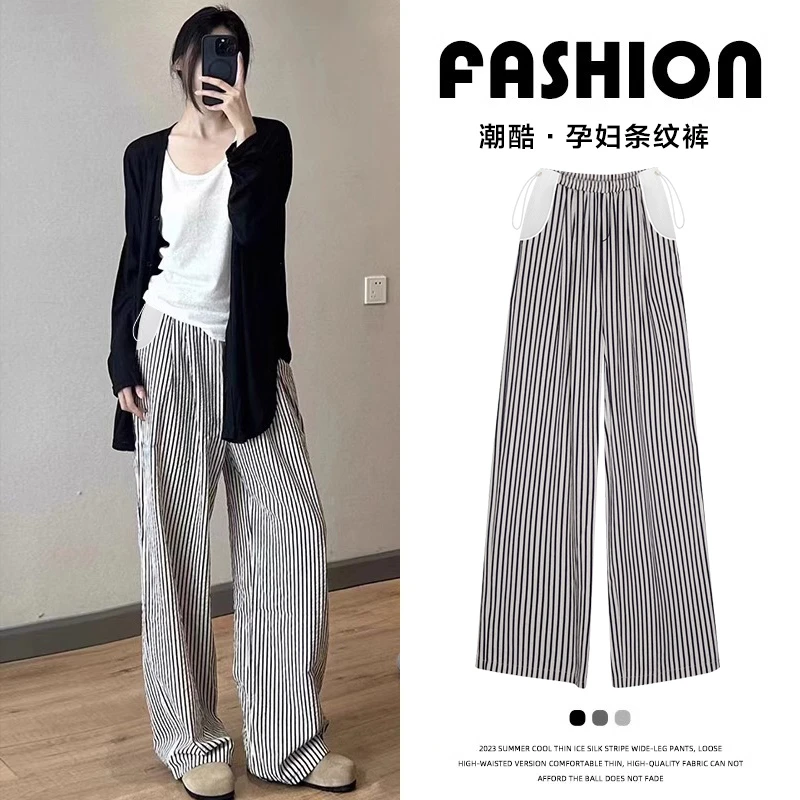 孕妇裤子夏季薄款2025新款外穿黑白坚条纹休闲宽松阔腿直筒裤夏装