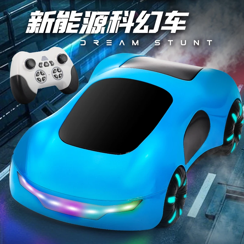 【小新】新能源科幻漂移车手势感应喷雾灯光科技特技赛车男孩玩具