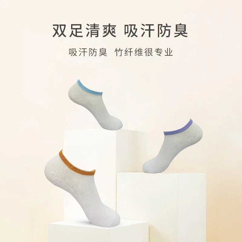 袜子女夏季薄款船袜竹纤维袜子吸汗透气不臭脚不掉跟浅口隐形短袜