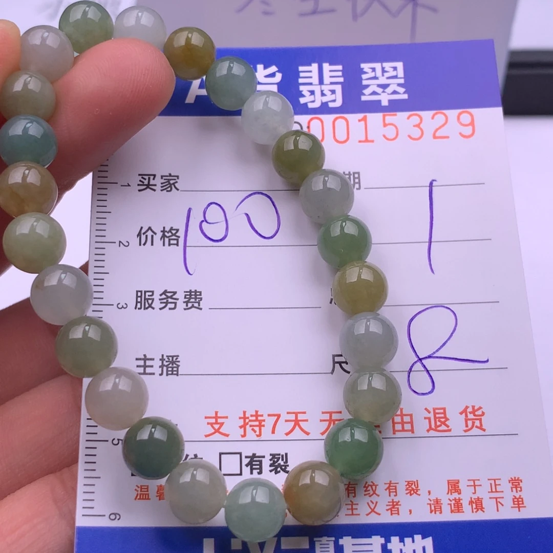 翡翠未镶嵌手链多样性