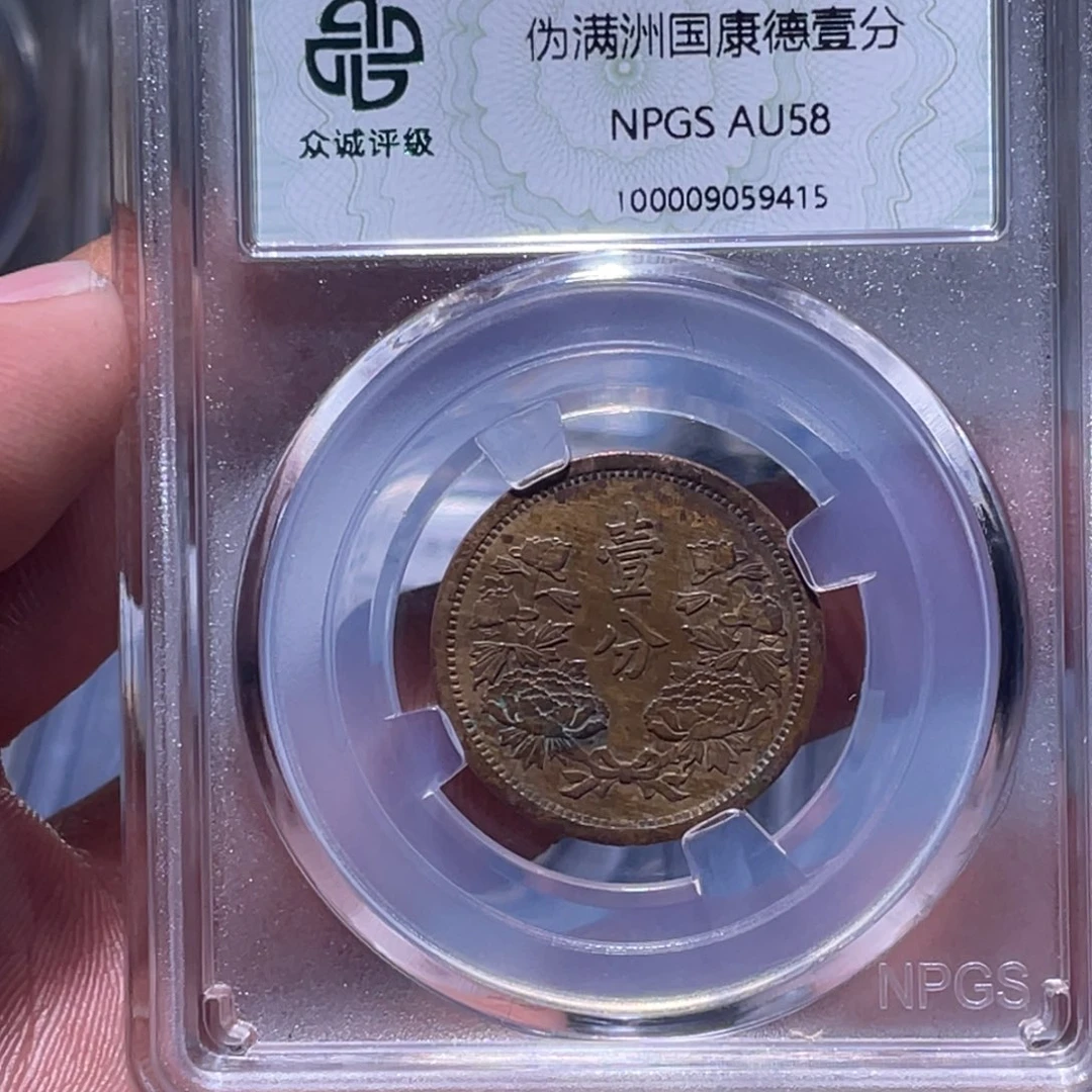 金属江南收藏江南柴9415