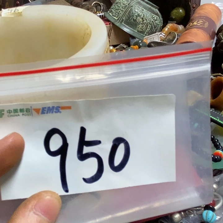 和***起五六七文玩专属连接