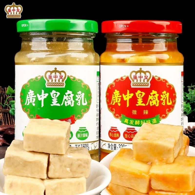 广中皇腐乳328g豆腐乳白腐乳微辣下饭菜霉豆腐调味品蘸料佐餐