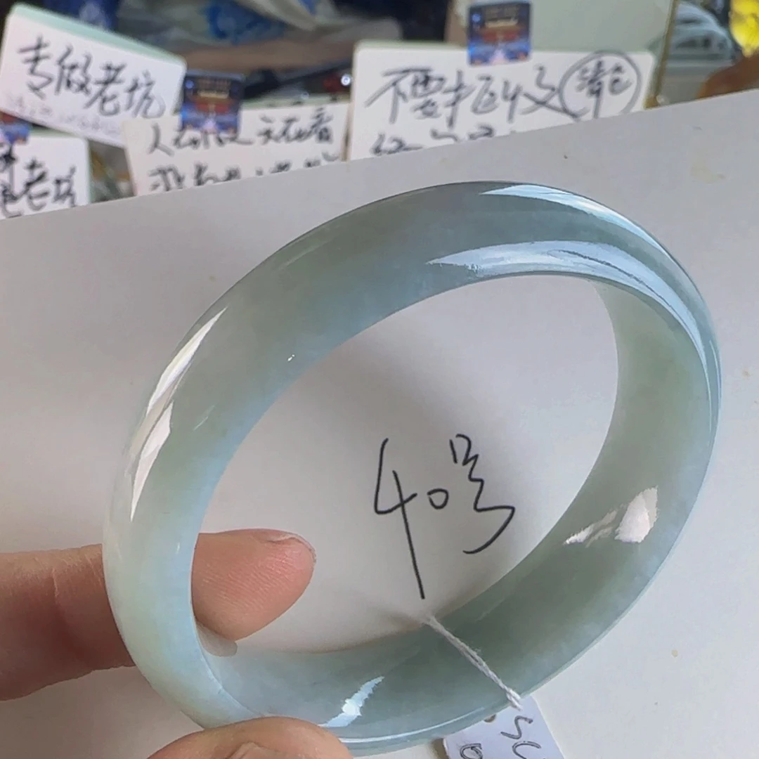 翡翠手镯未镶嵌老坑55贵妃