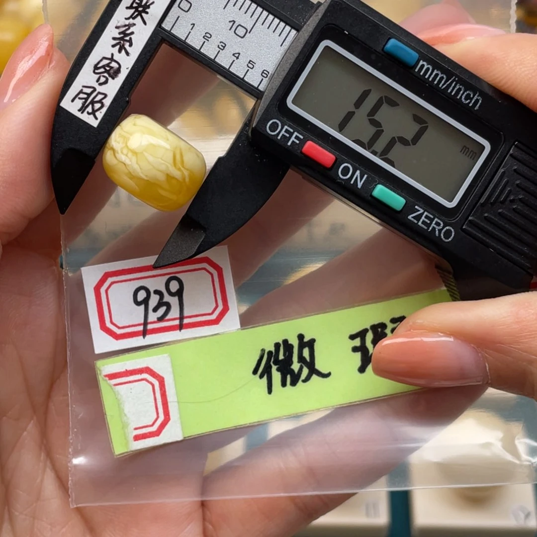 蜜蜡裸石未镶嵌微瑕