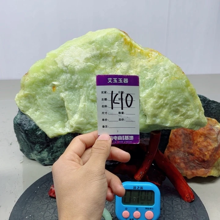 尹***二蛇纹石玉未镶嵌岫玉