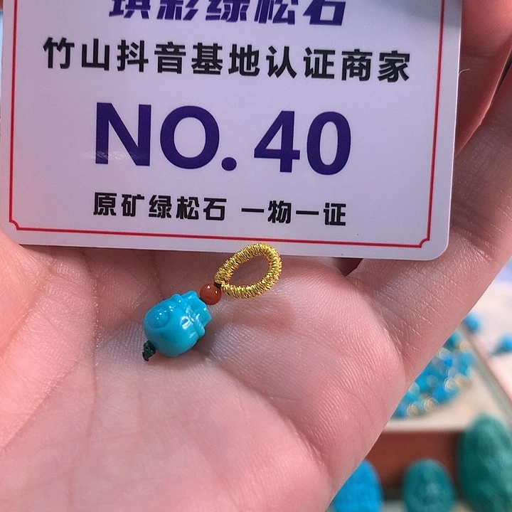 绿松石未镶嵌珠宝奇石