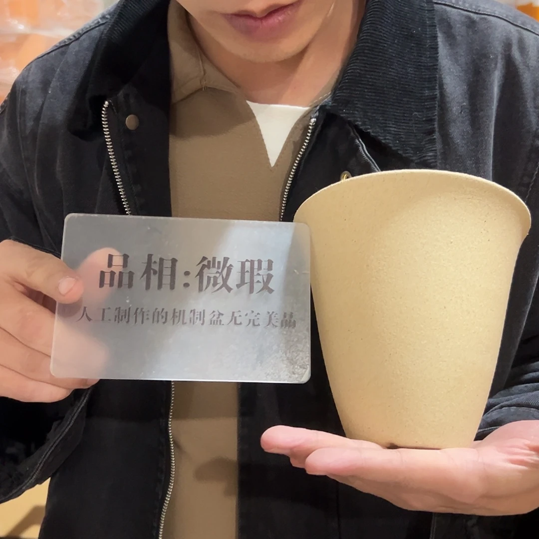 微瑕耐火砂质喜乐杯15口15高1个