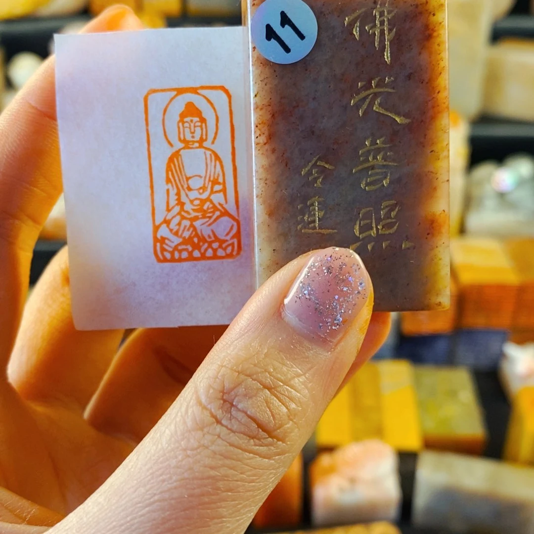 老挝石印石手工篆刻佛