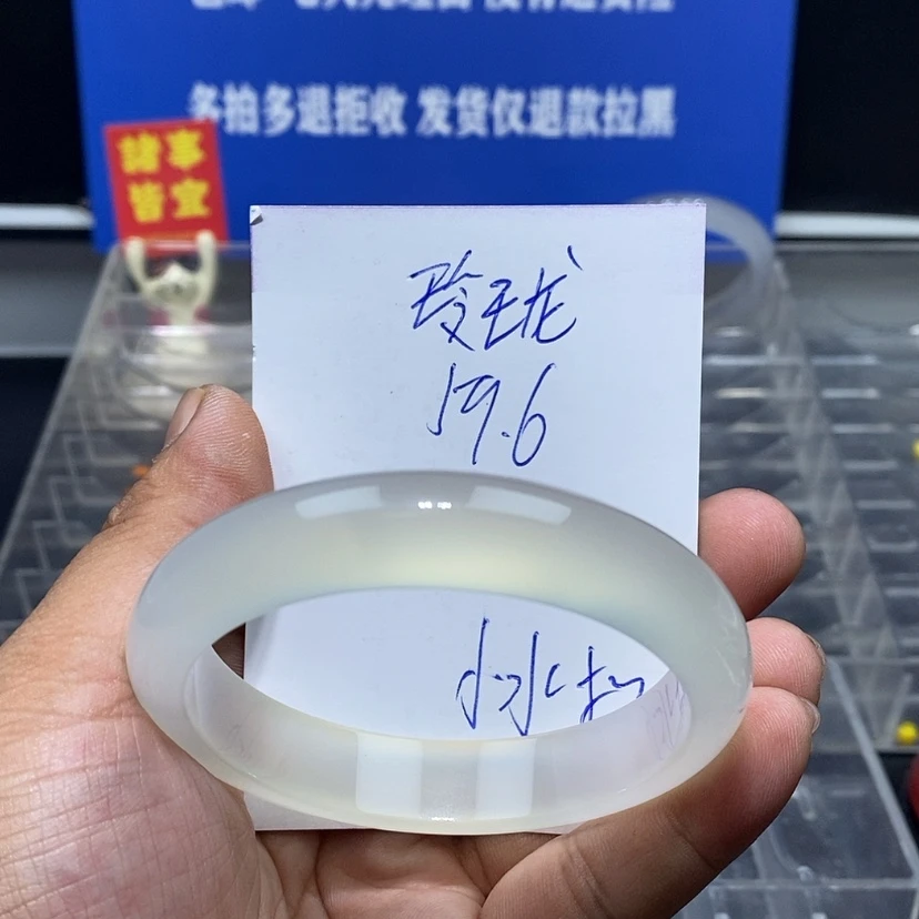 【闪购商品】玛瑙/玉髓手镯未镶嵌玲***এ