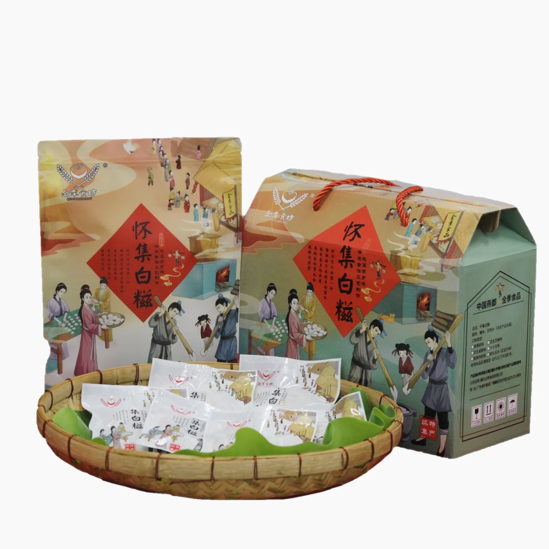 怀集白糍糍粑传统手工制作特产送礼下午茶点地道家乡味