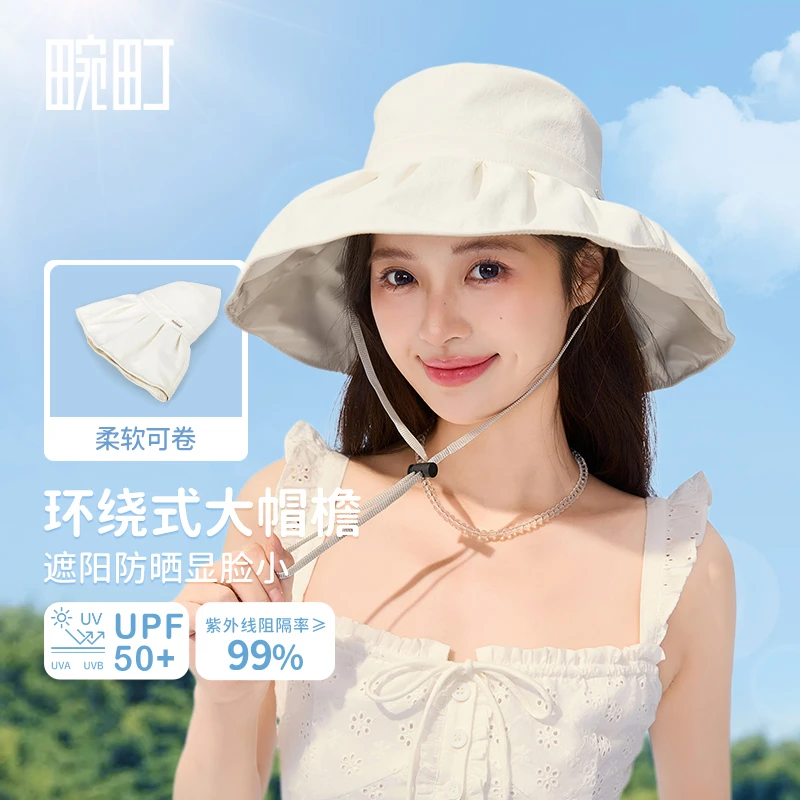 【收仓】畹町大帽檐简约素色防晒盆遮阳帽子大号防紫外线202550+