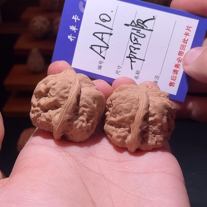 白***石文玩核桃吊坠文玩