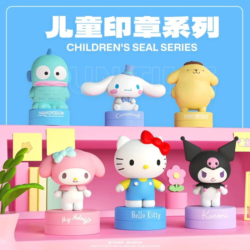 三丽鸥家族印章盲盒公仔摆件库洛米美乐蒂凯蒂猫