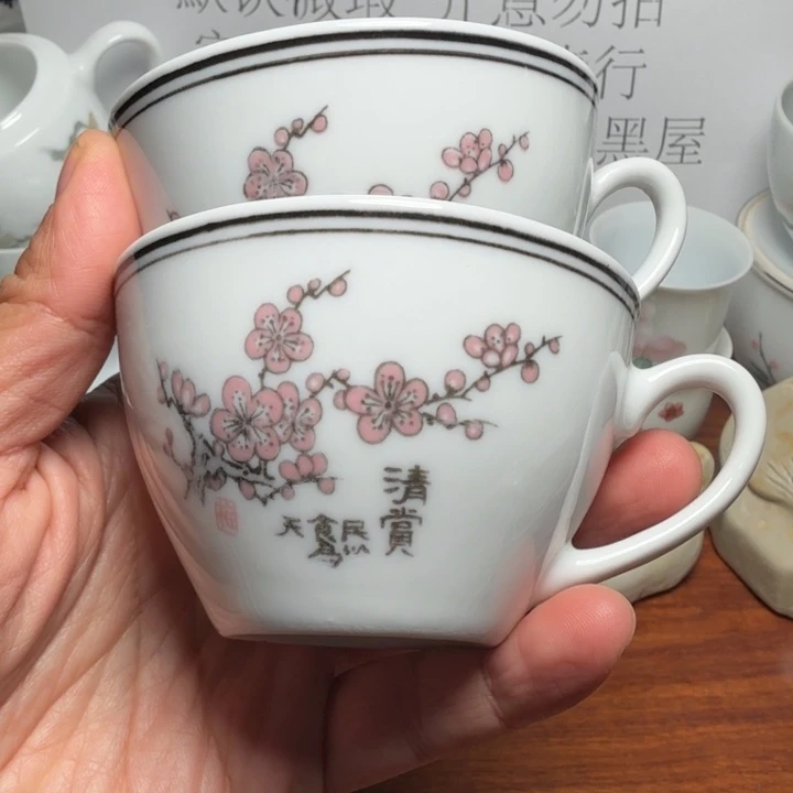 醴陵群力老茶杯一对微瑕无款