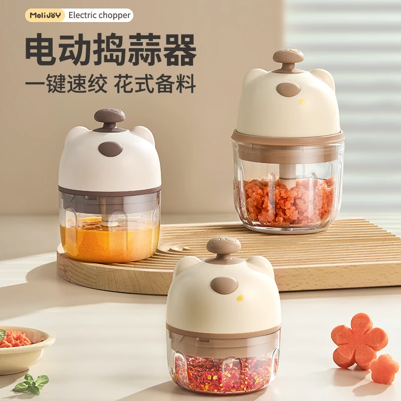 可爱无线电动捣蒜器家用小型大蒜绞碎器打蒜蓉蒜泥辅食自动绞肉机