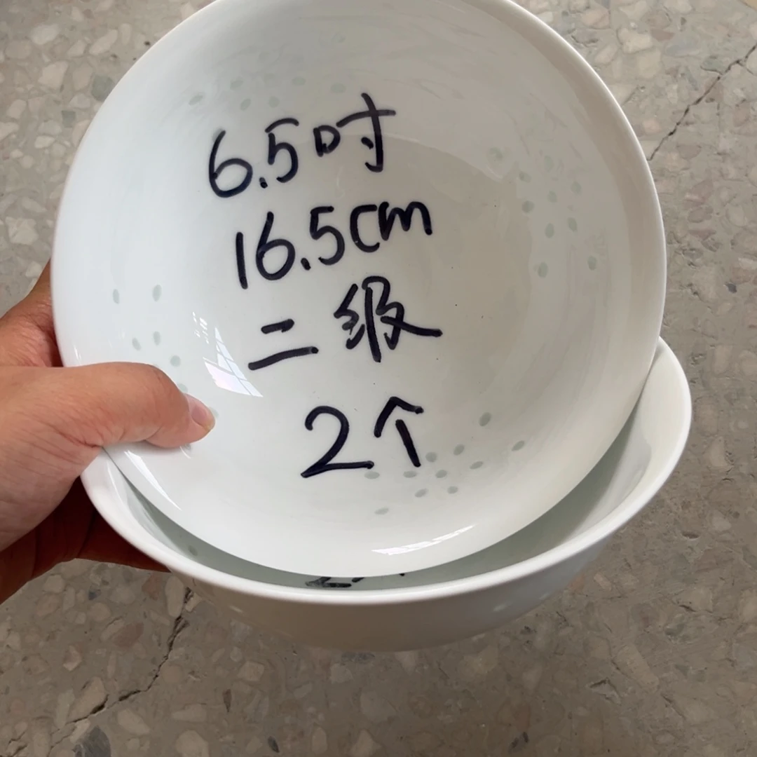 碗景德镇高温细白瓷餐具