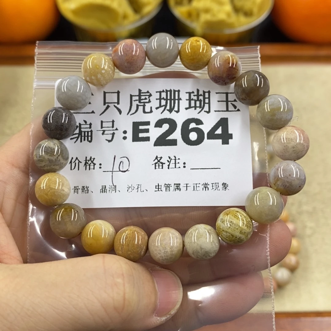 硅化珊瑚(珊瑚玉)1未镶嵌万*?