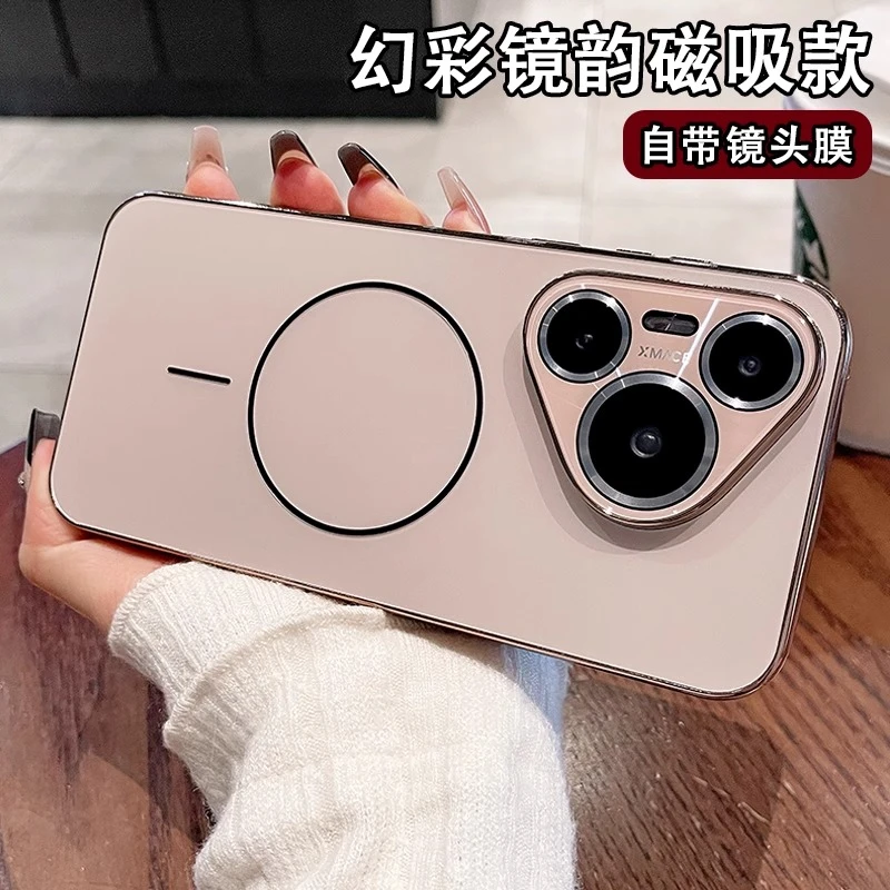 镭射细圈磁吸适用华为pura70手机壳新款Pura70Pro+磨砂防摔男女壳