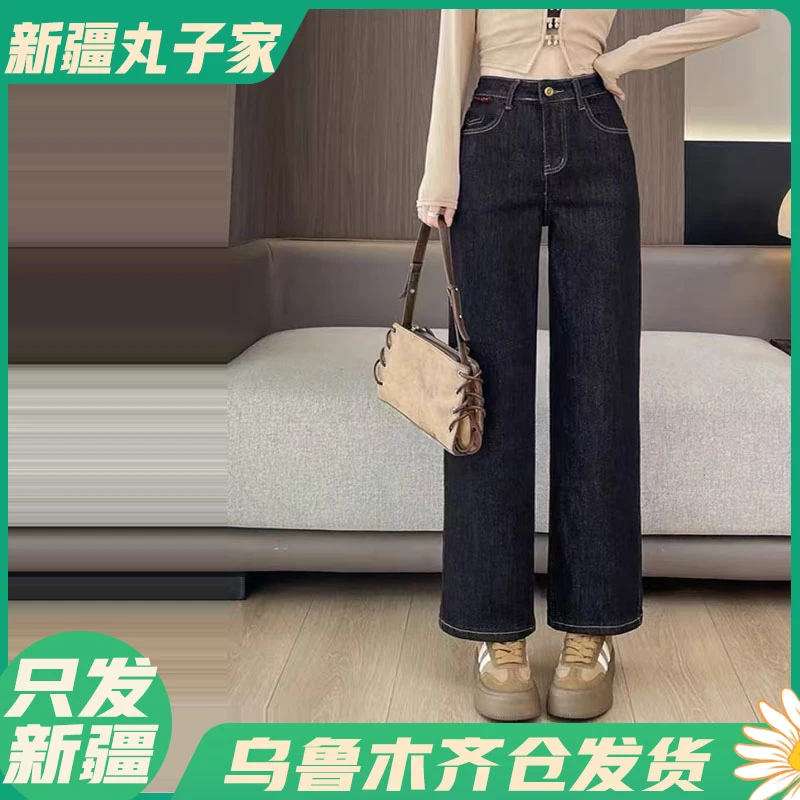 【7606#裤长96cm/秋季显瘦牛仔裤