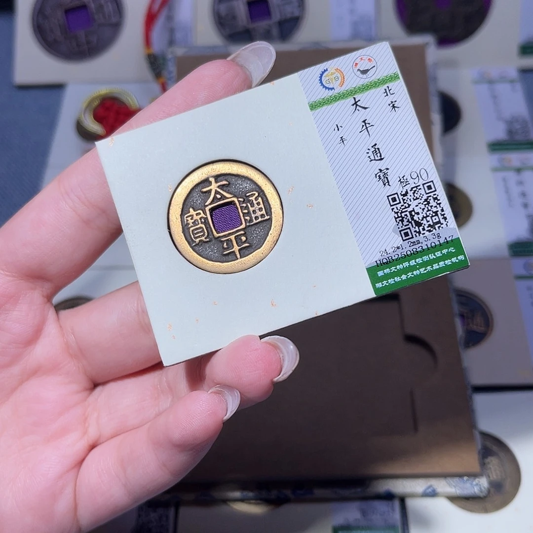 铜臻品文化玟玟太平0147