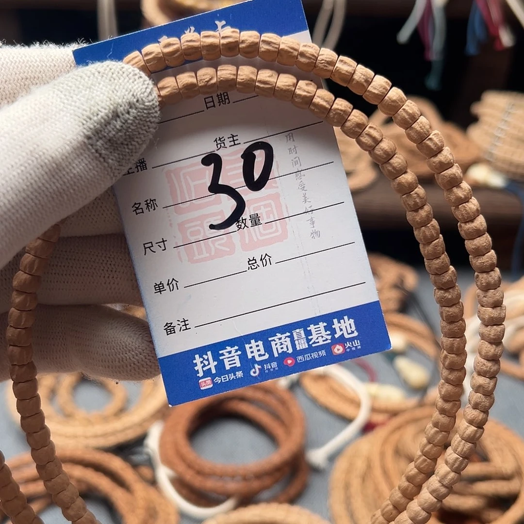 M***！柏香籽/百香籽吊坠