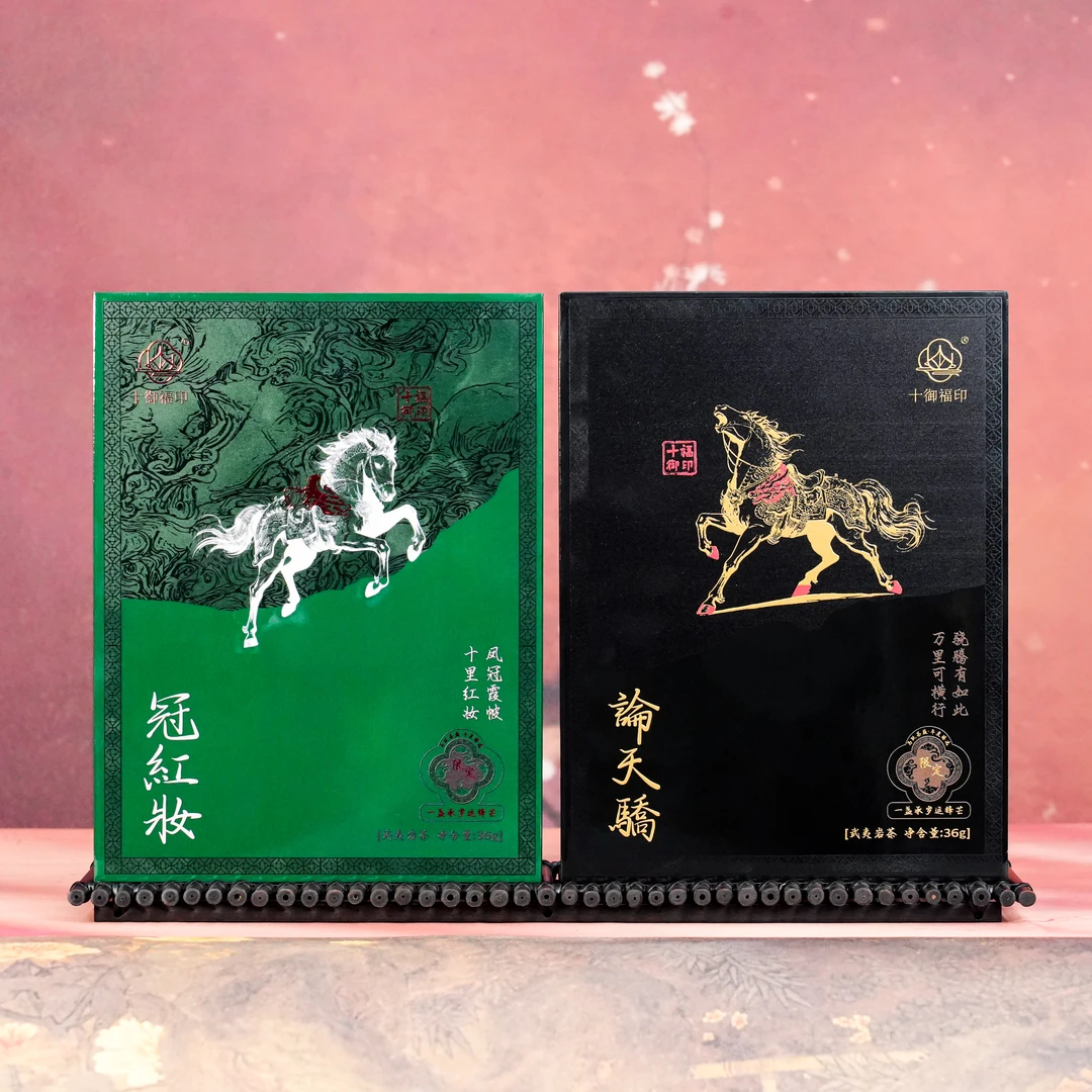 十御福印【冠红妆+论天娇】9g*8泡武夷岩茶限定肉桂老枞水仙组合