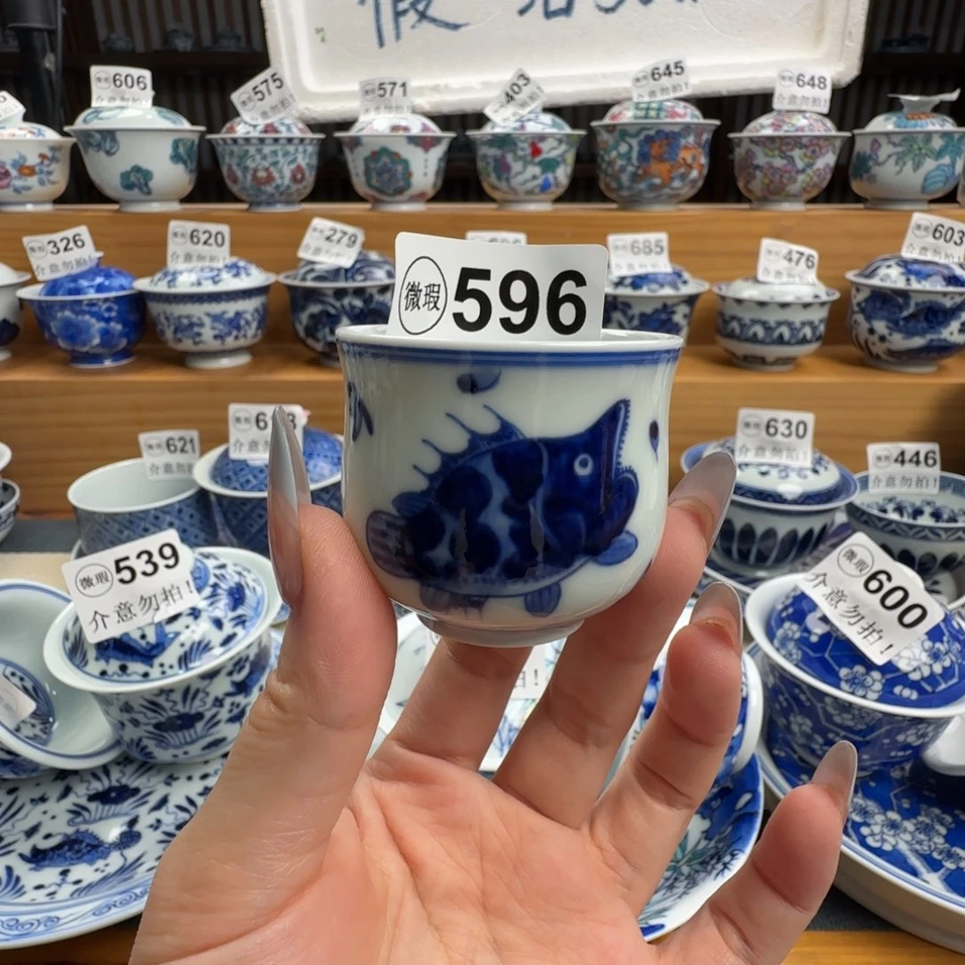 微瑕景德镇盖碗杯子