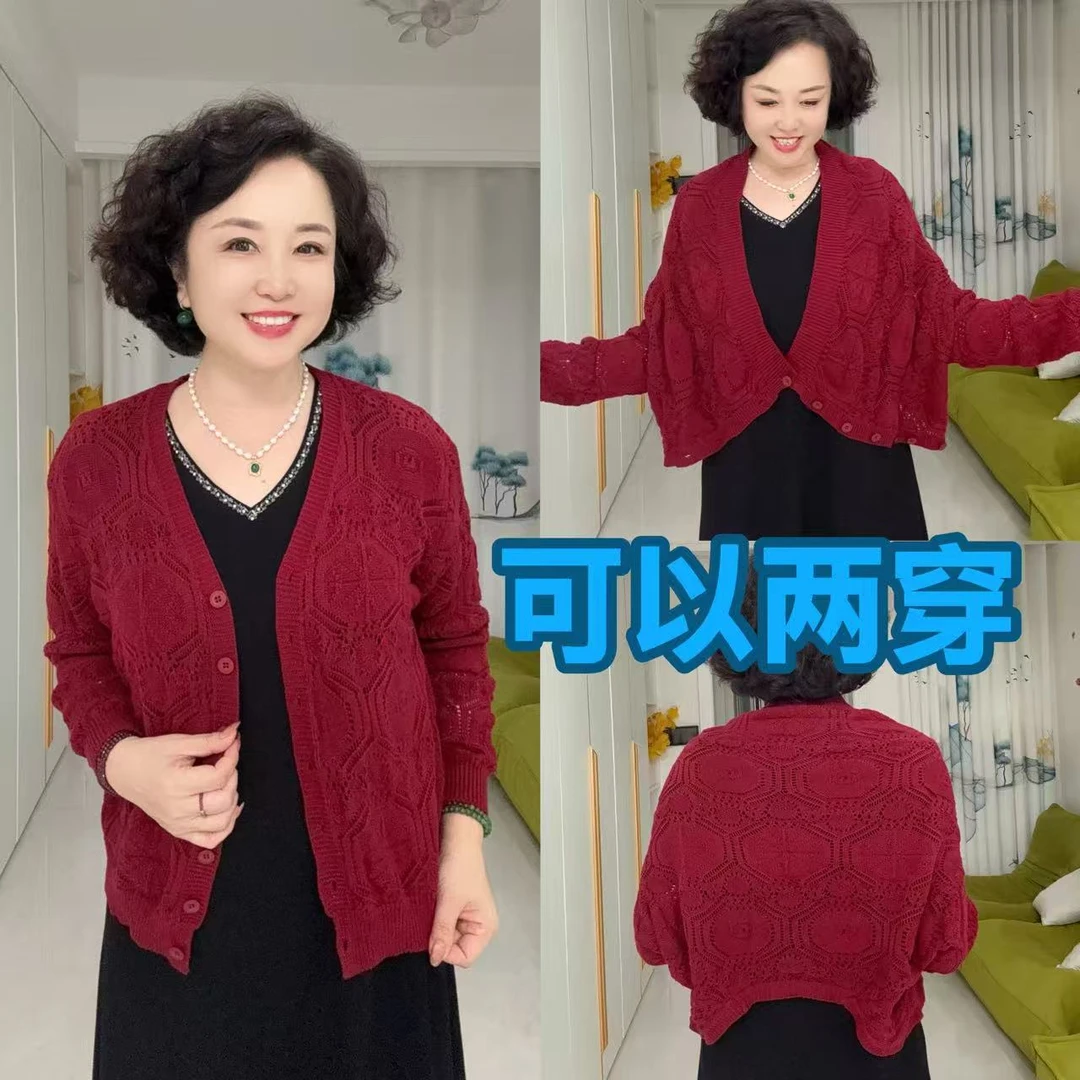 【华姐专属】可以两穿棉线V领镂空提花针织开衫秋季女装时尚百搭