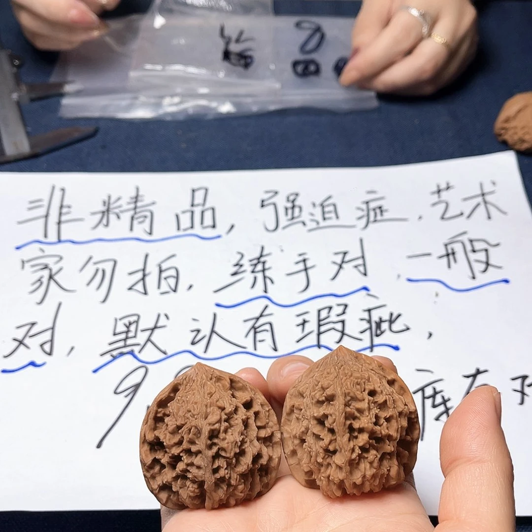 桃核把件79-42尺寸满天星有修