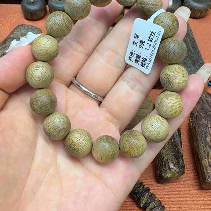 大叶紫檀（黑酸枝木类）