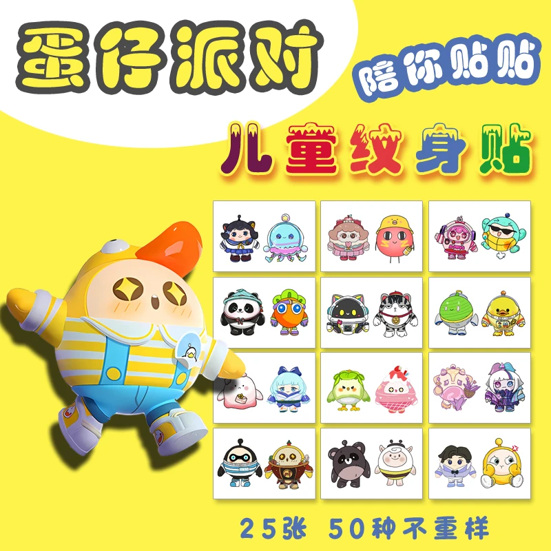 儿童安全无毒防水男孩女孩可爱卡通纹身贴纸可洗贴画