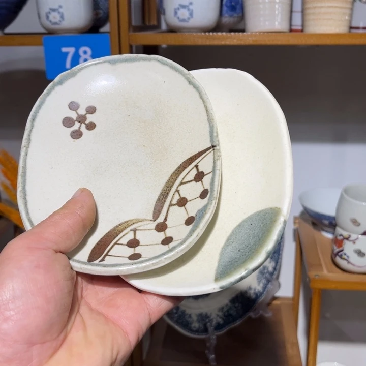 茶盏满25包邮默认微瑕凑凑单180