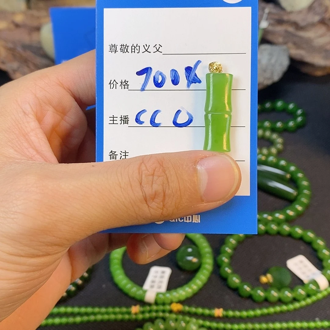 颈饰未镶嵌和田玉素*